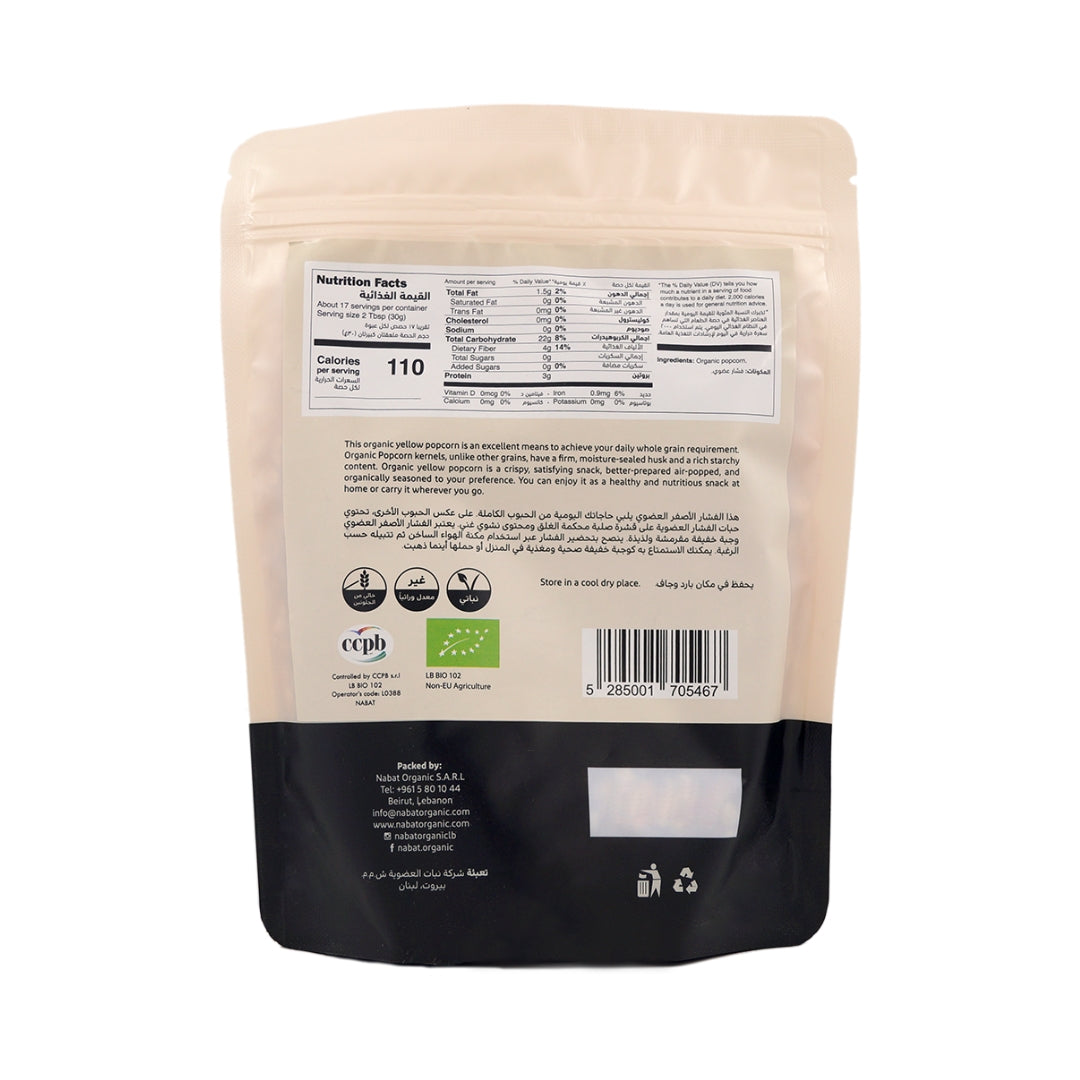 Organic Popcorn - Medaid International