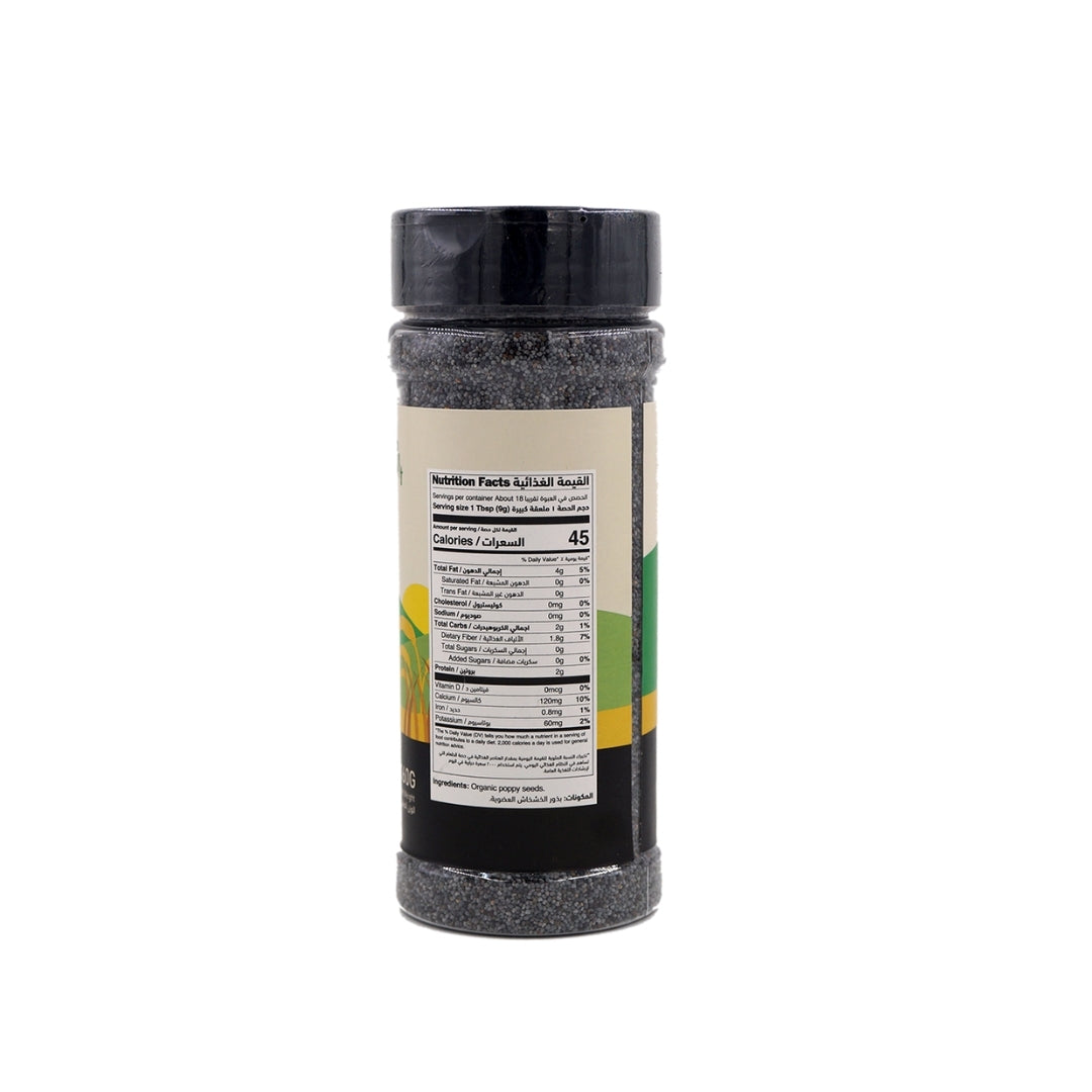 Organic Poppy Seeds Shaker - Medaid International