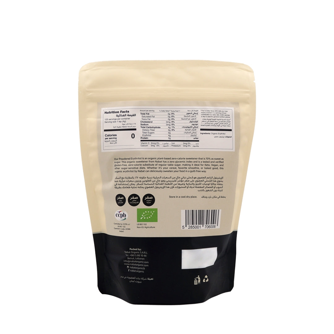Organic Powdered Erythritol Sweetener - Medaid International