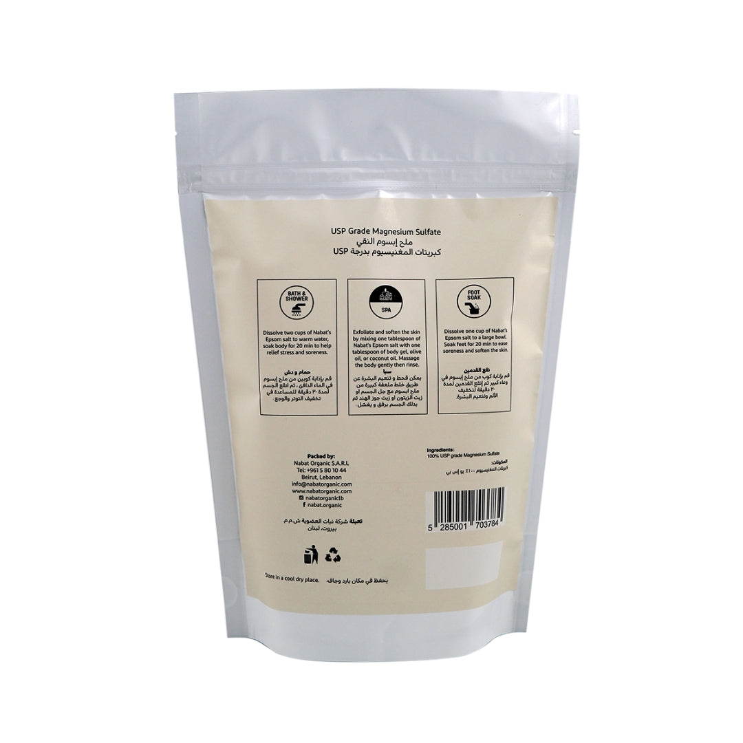 Natural Pure Epsom Salt - Medaid International
