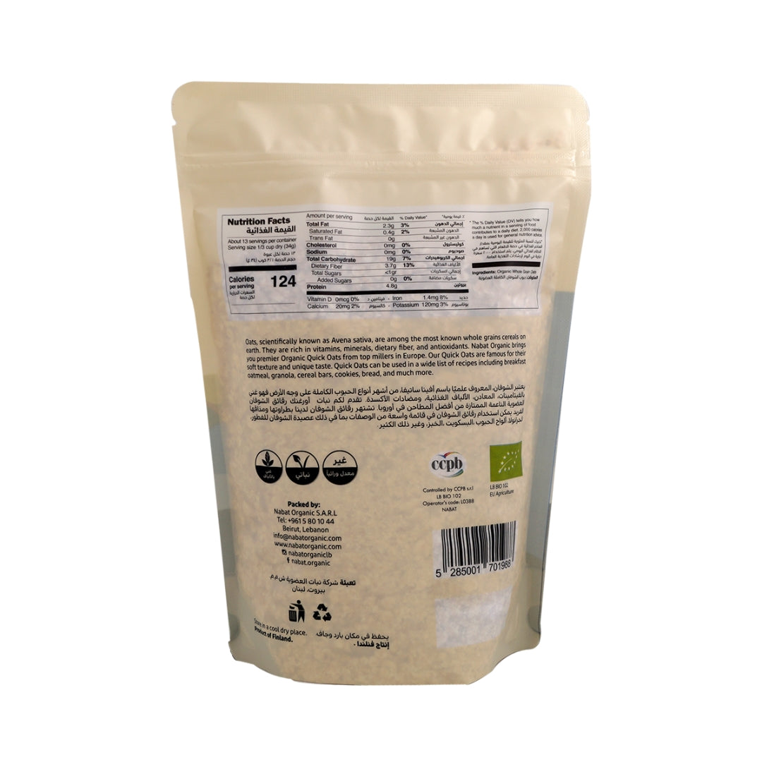 Organic Quick Oats - Medaid International