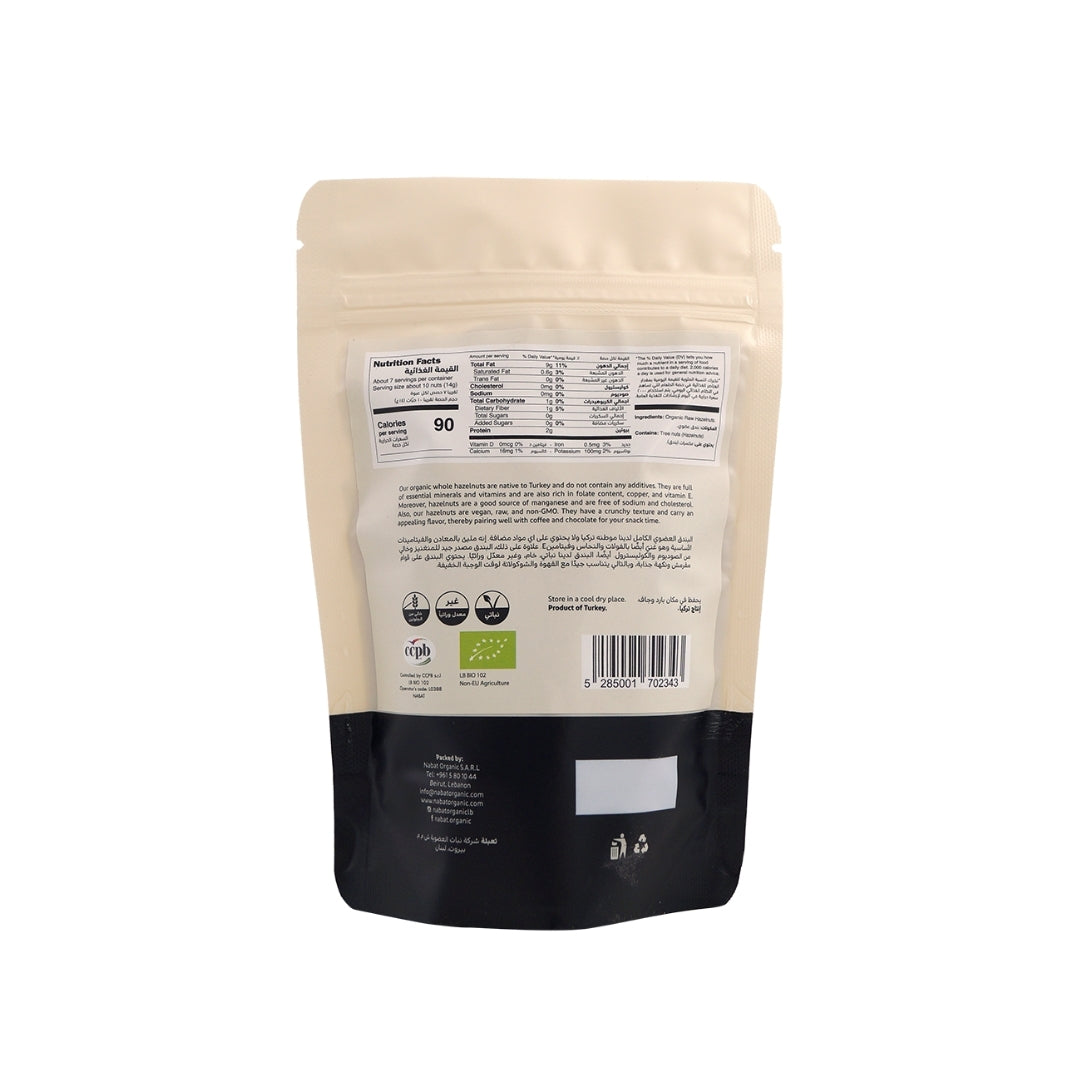 Organic Raw Hazelnuts - Medaid International