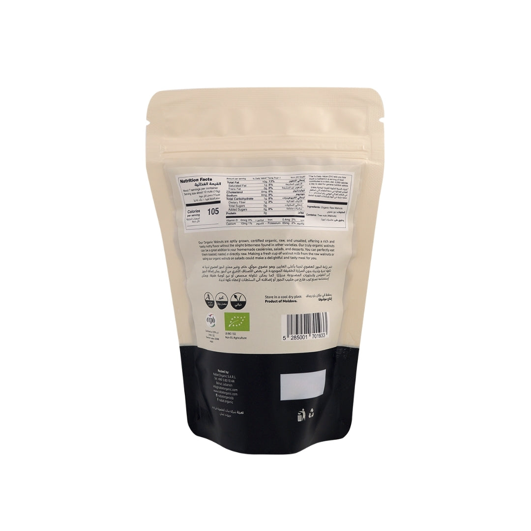 Organic Raw Walnuts - Medaid International
