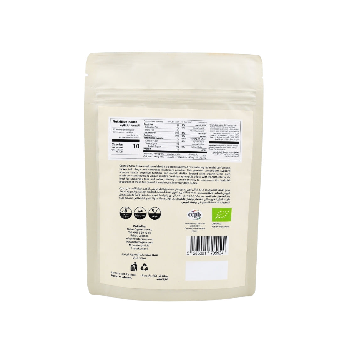 Organic Sacred Five Mushroom Blend - Medaid International