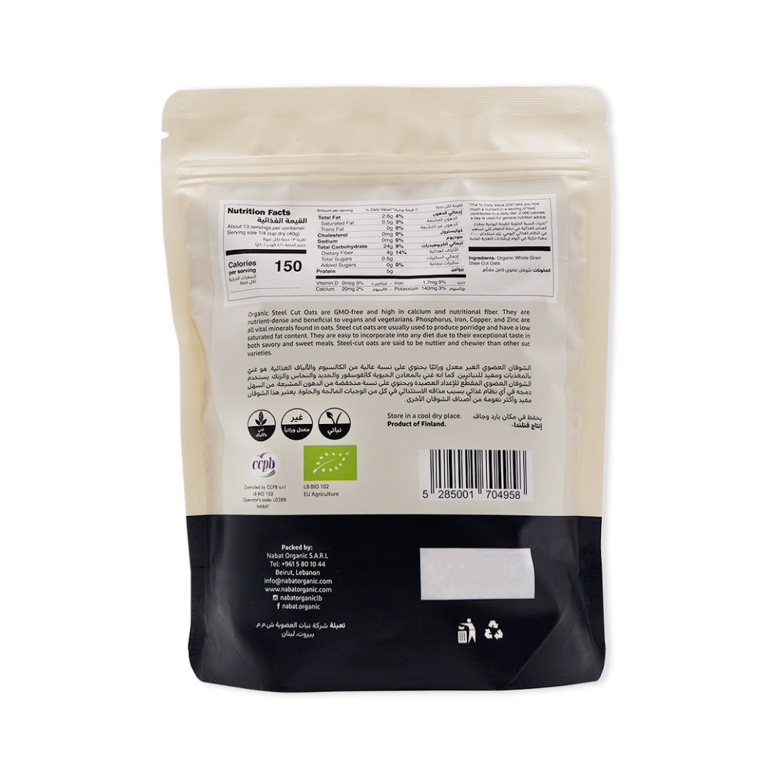 Organic Steel Cut Oats - Medaid International