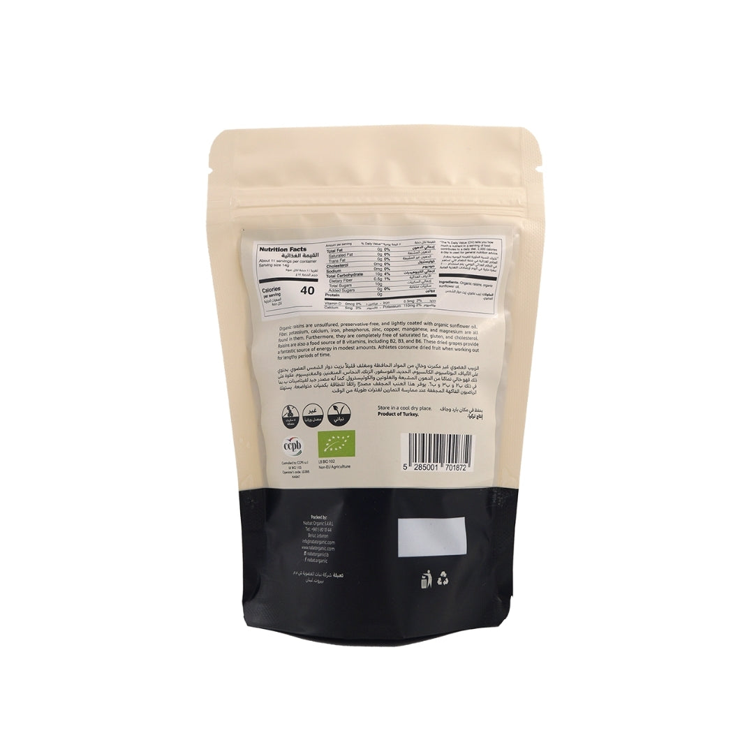 Organic Sultana Raisins - Medaid International