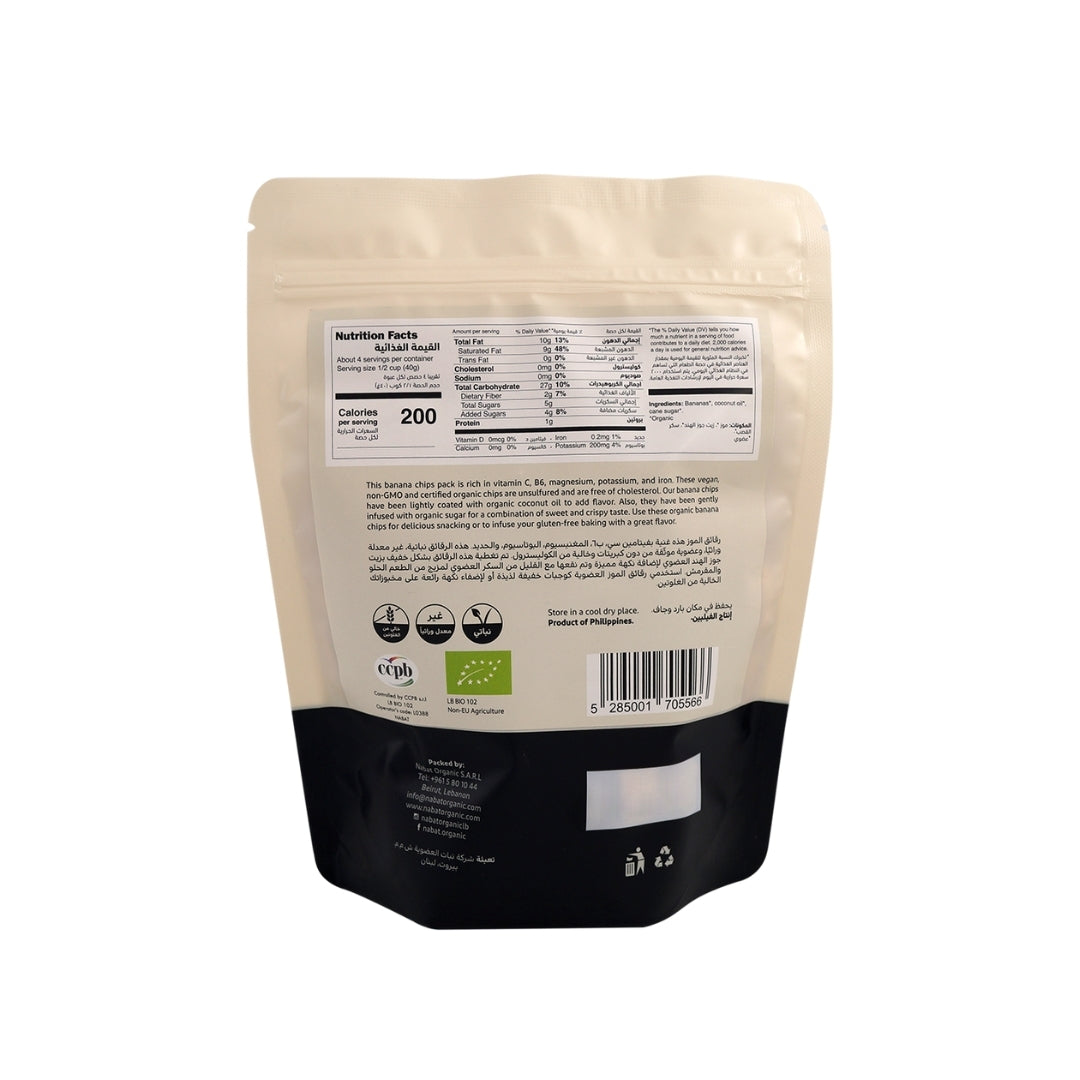 Organic Sweetened Banana Chips - Medaid International
