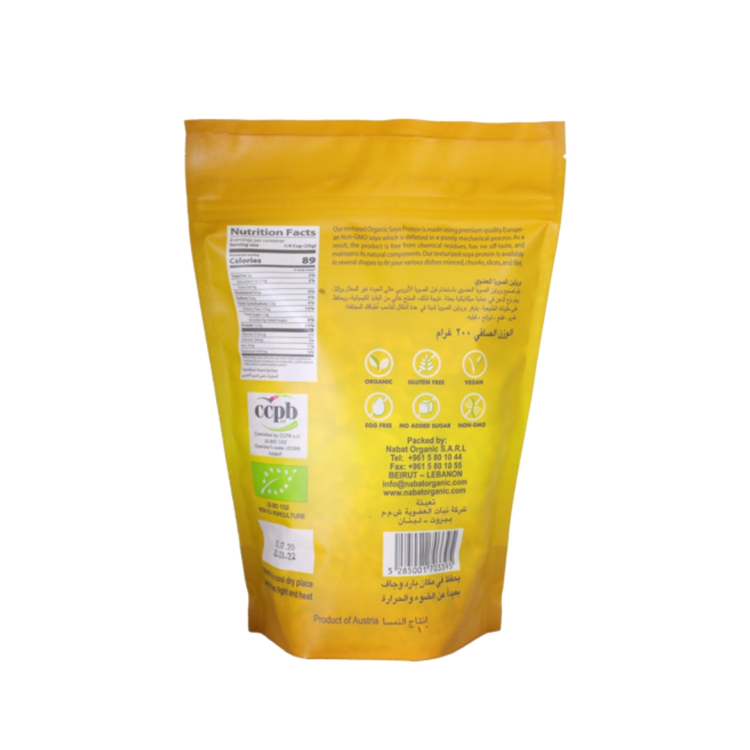 Organic Textured Soy Protein Slices - Medaid International