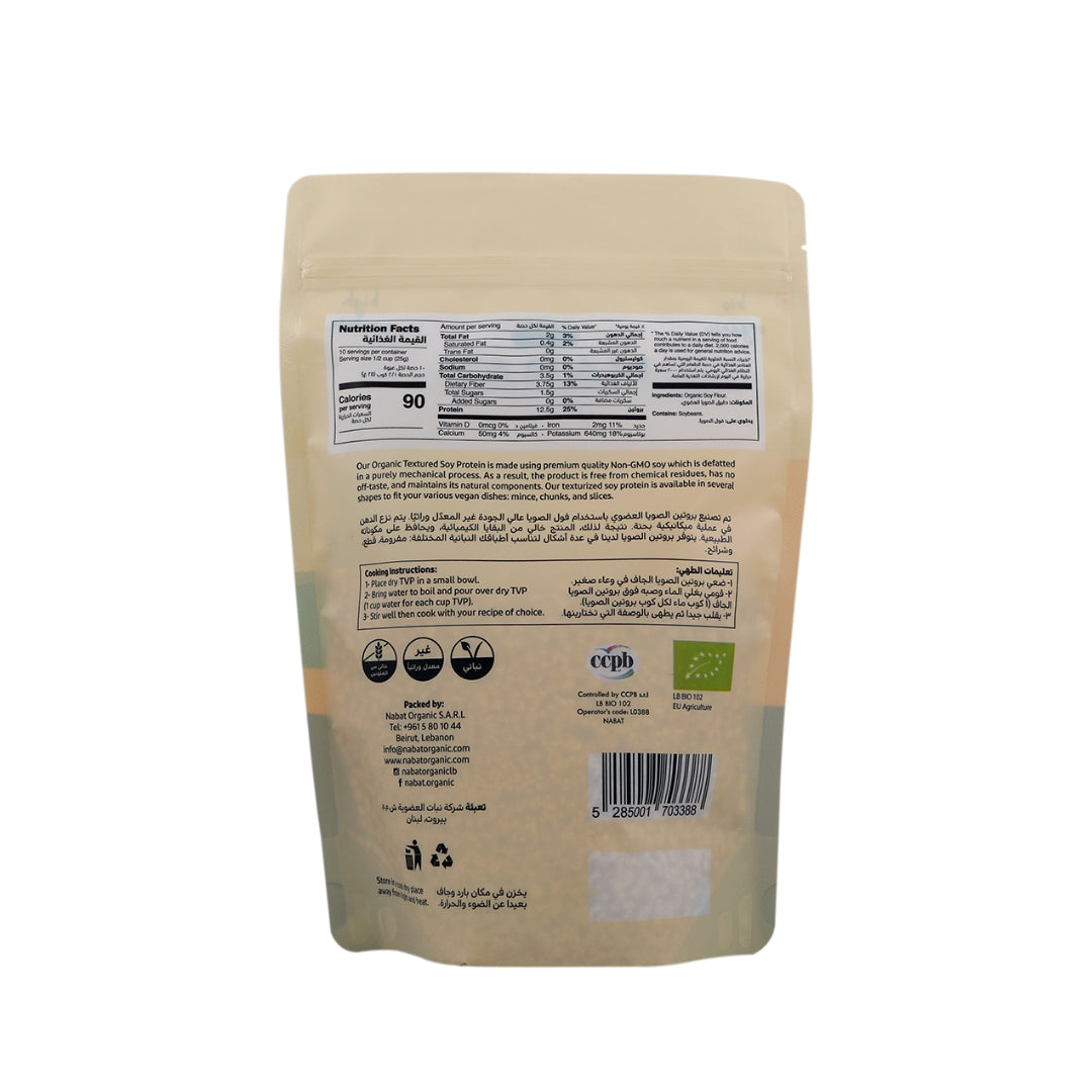 Organic Textured Soy Protein Minced - Medaid International