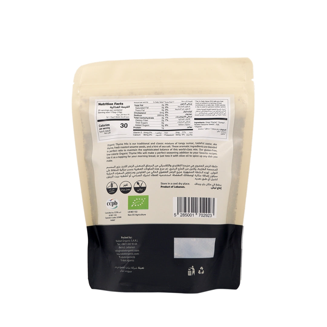 Organic Thyme Mix - Medaid International