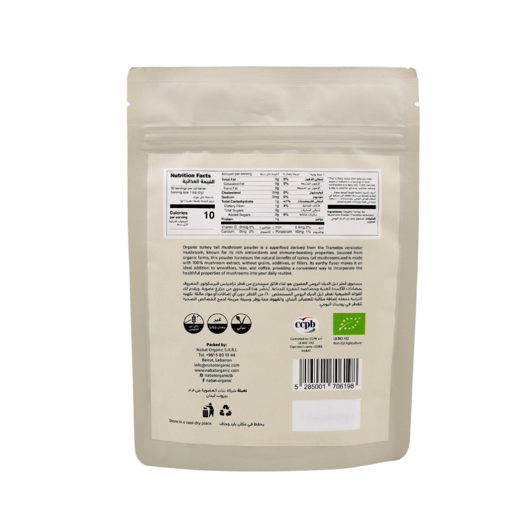 Organic Turkey Tail Mushroom Powder - Medaid International