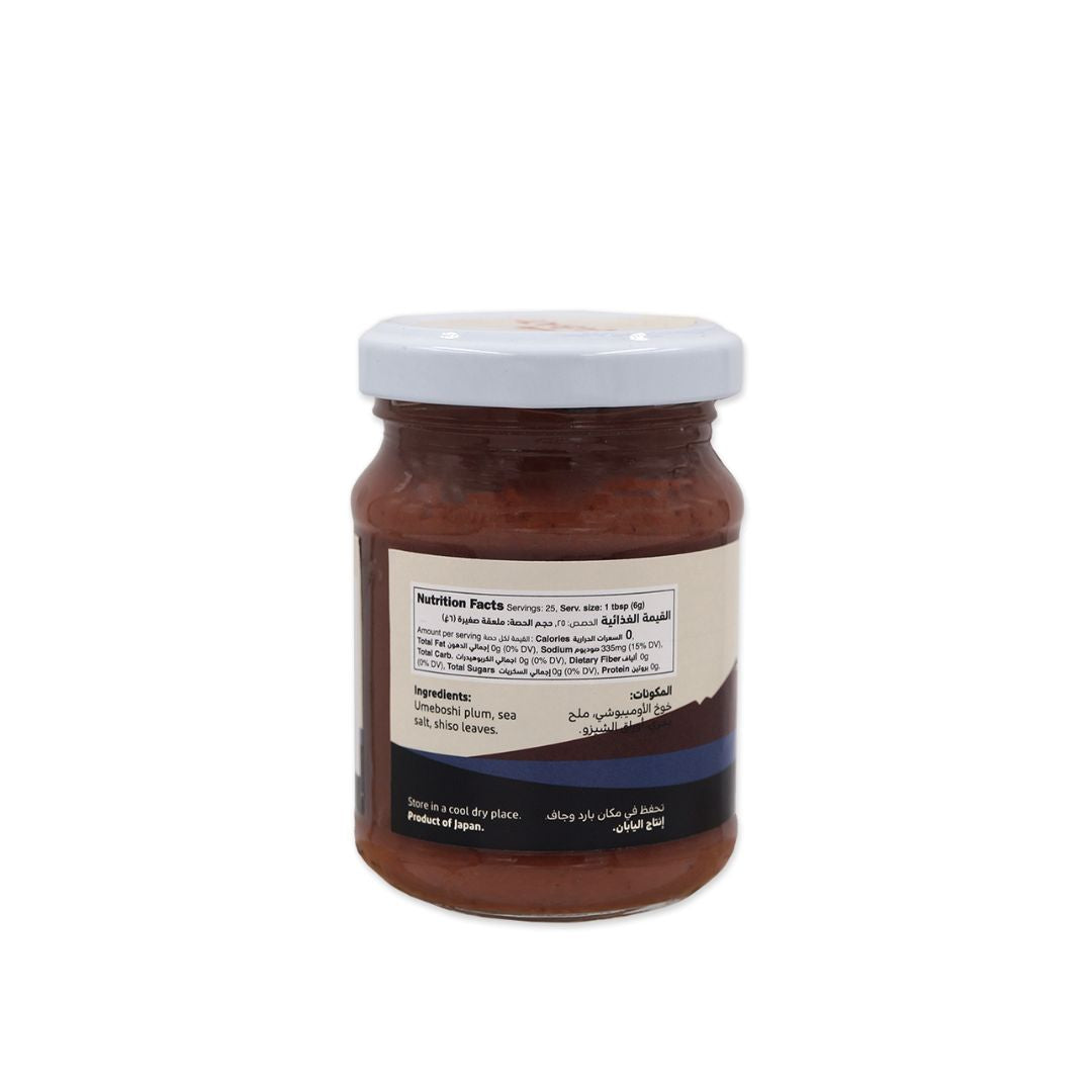 Natural Japanese Umeboshi Paste - Medaid International
