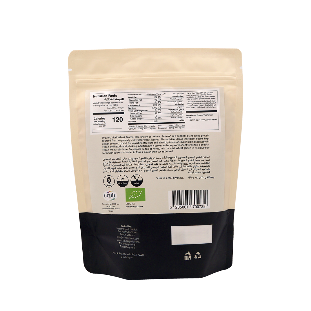 Organic Vital Wheat Gluten - Medaid International