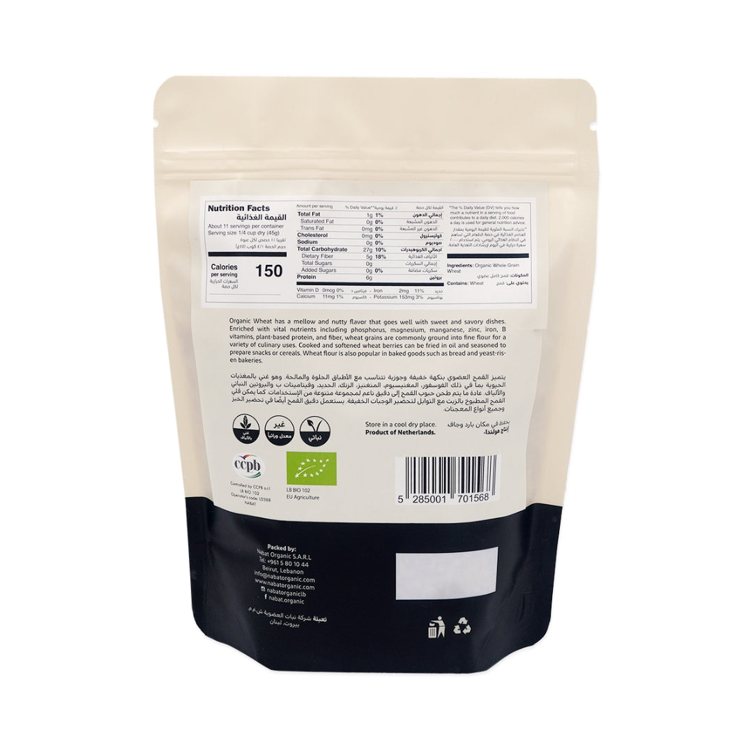 Organic Wheat Berries - Medaid International
