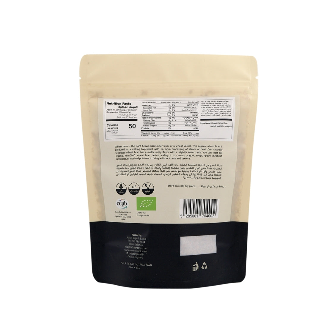 Organic Wheat Bran - Medaid International