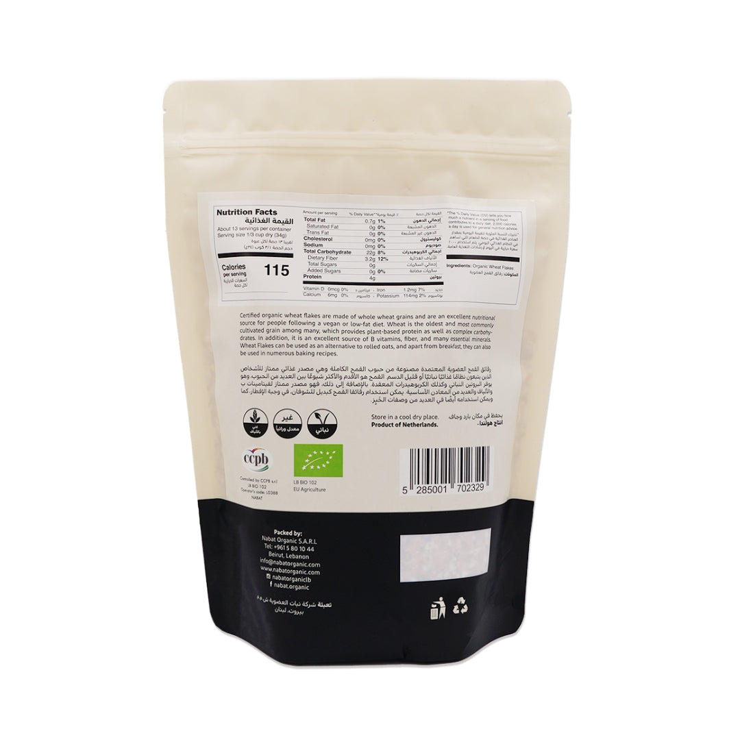 Organic Wheat Flakes - Medaid International