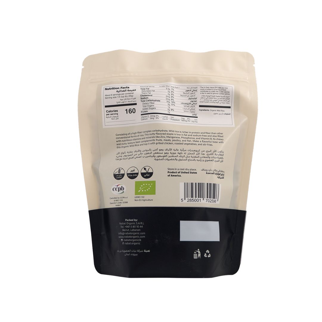 Organic Wild Rice - Medaid International