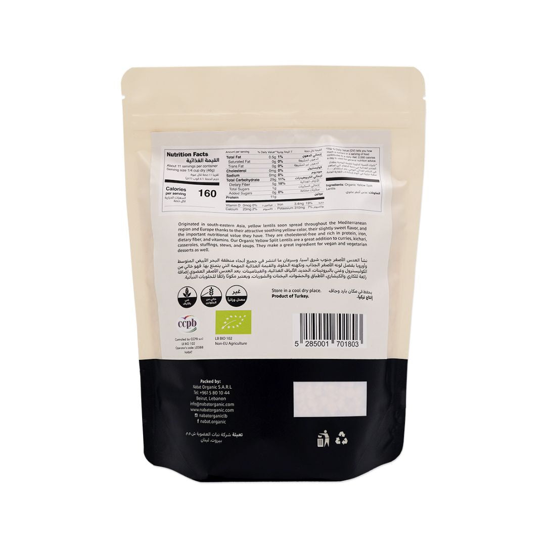Organic Yellow Split Lentils - Medaid International