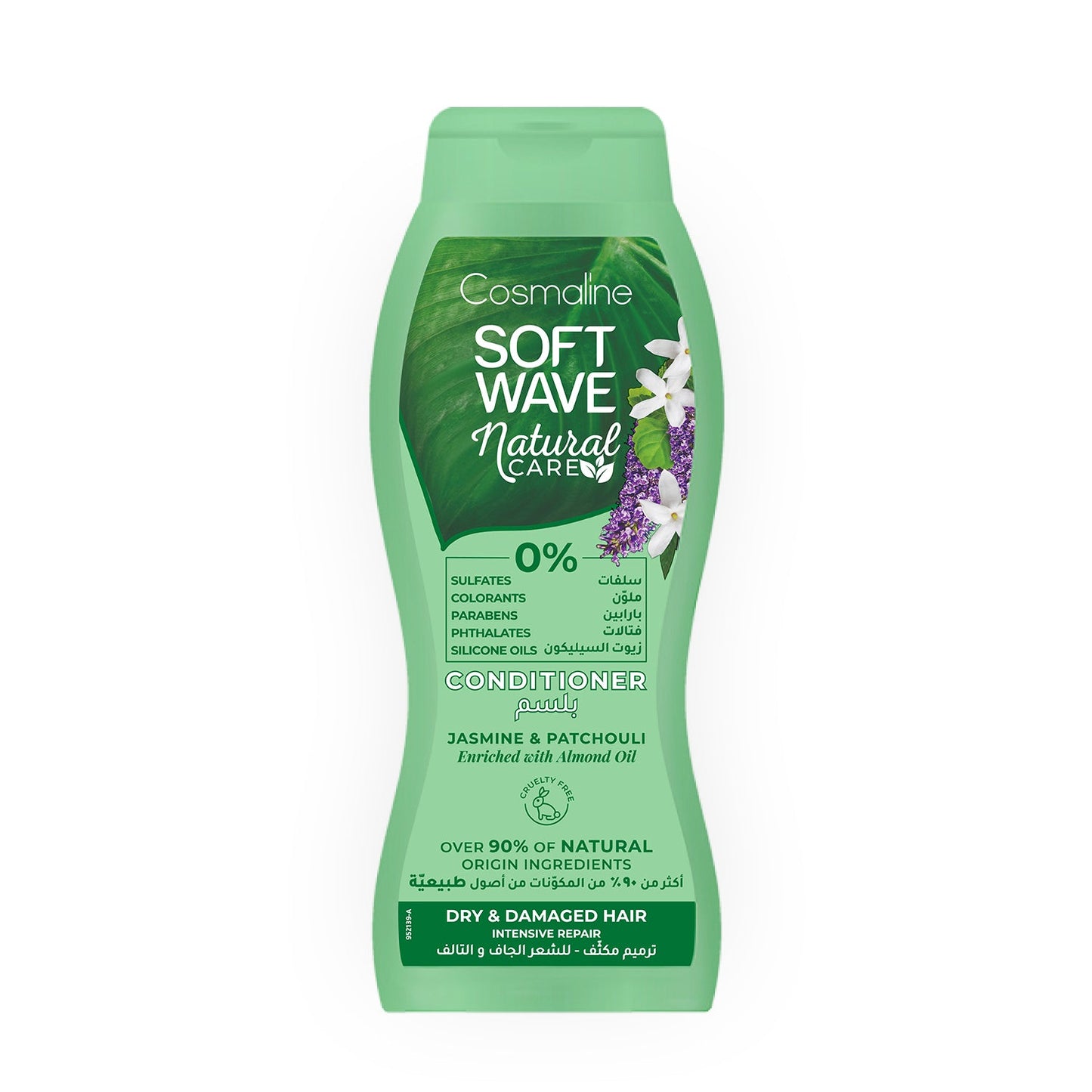 Cosmaline Soft Wave Conditioner Natural Care Dry/Damaged Hair 400ml - Medaid