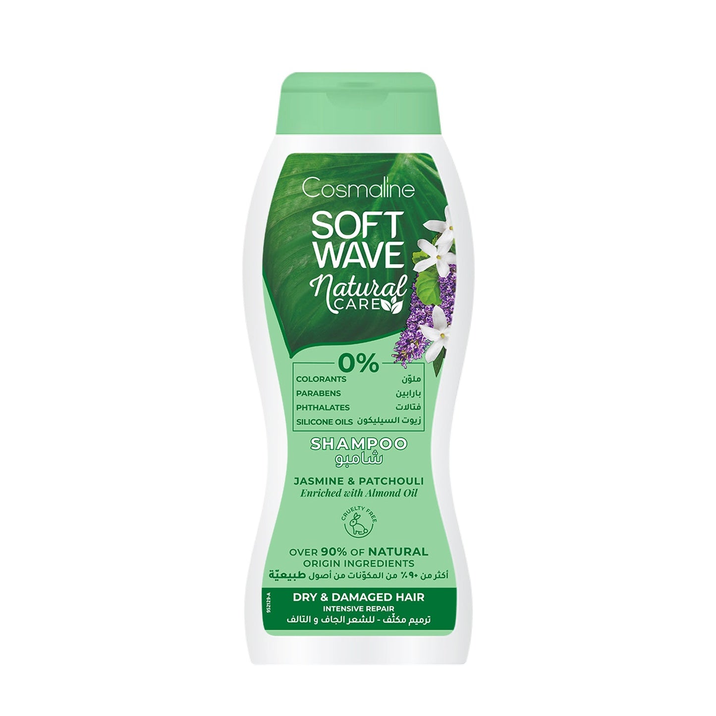 Cosmaline Soft Wave Shampoo Natural Care Dry/Damaged Hair 400ml - Medaid International