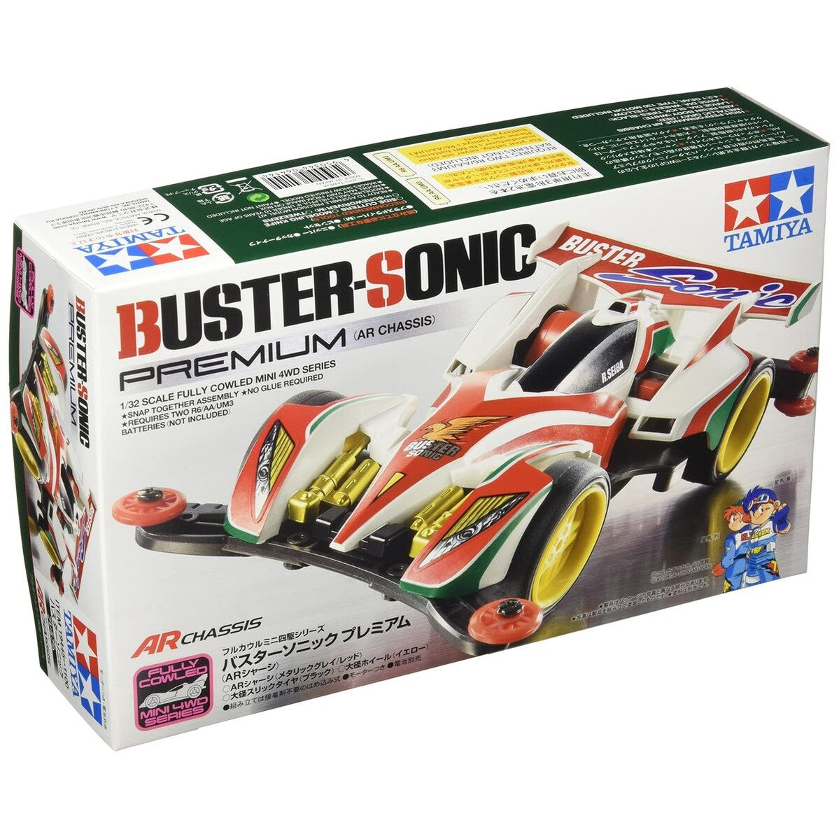 1/32 Fully Cowled Mini 4WD #45 Buster Sonic Premium (AR Chassis 19445) By Tamiya - Medaid International