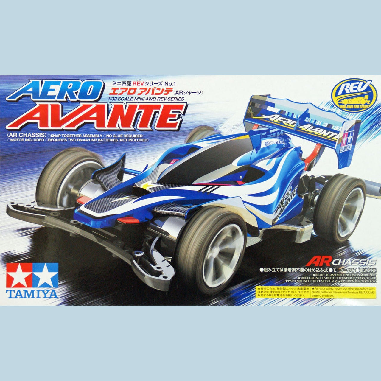 1/32 Mini 4WD REV #01 Aero Avante (AR Chassis) By Tamiya - Medaid International
