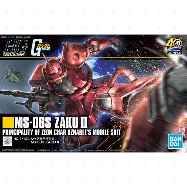 1/144 HGUC #234 Char's Zaku II - Medaid International