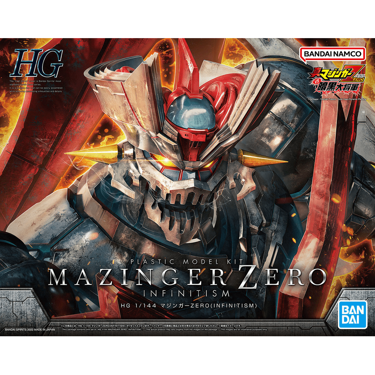 1/144 HG Mazinger Zero Infinitism ver.* - Medaid International