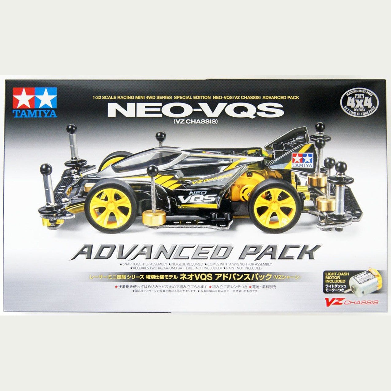 1/32 Racing Mini 4WD Neo VQS Advanced Pack (VZ Chassis) By Tamiya - Medaid International