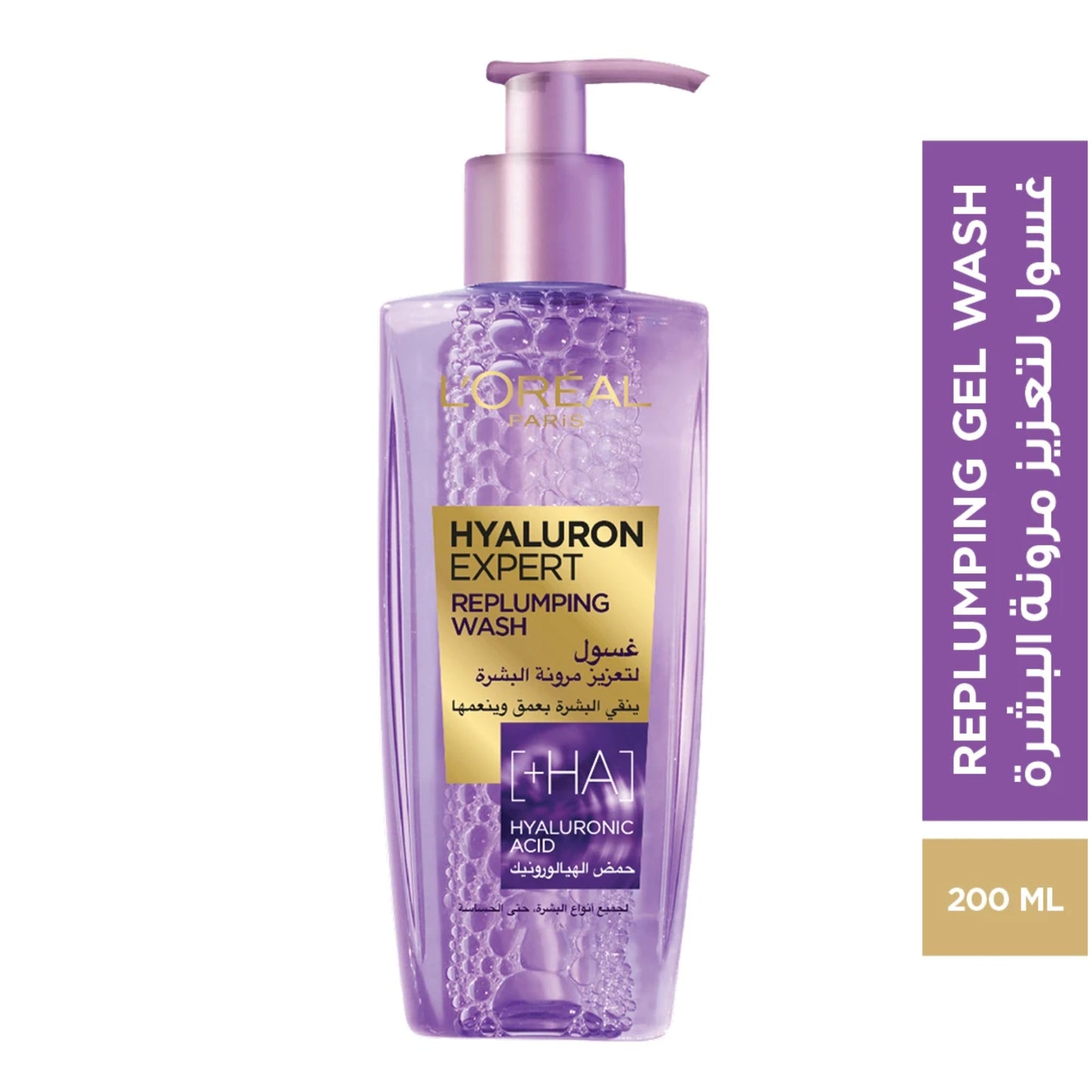 l'oreal paris hyaluron expert gel wash - Medaid