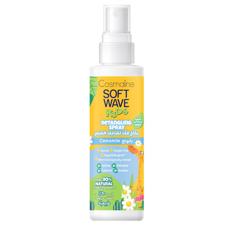 Cosmaline Softwave Kids Detangling Spray Camomille - Medaid International