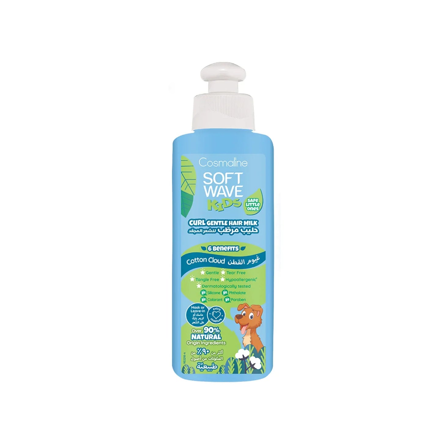 Soft Wave Kids Curl Gentle Hair Milk 250ML - Medaid International