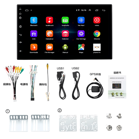 Car Android Screen Stereo 2 Din 7-Inch Monitor - Medaid International