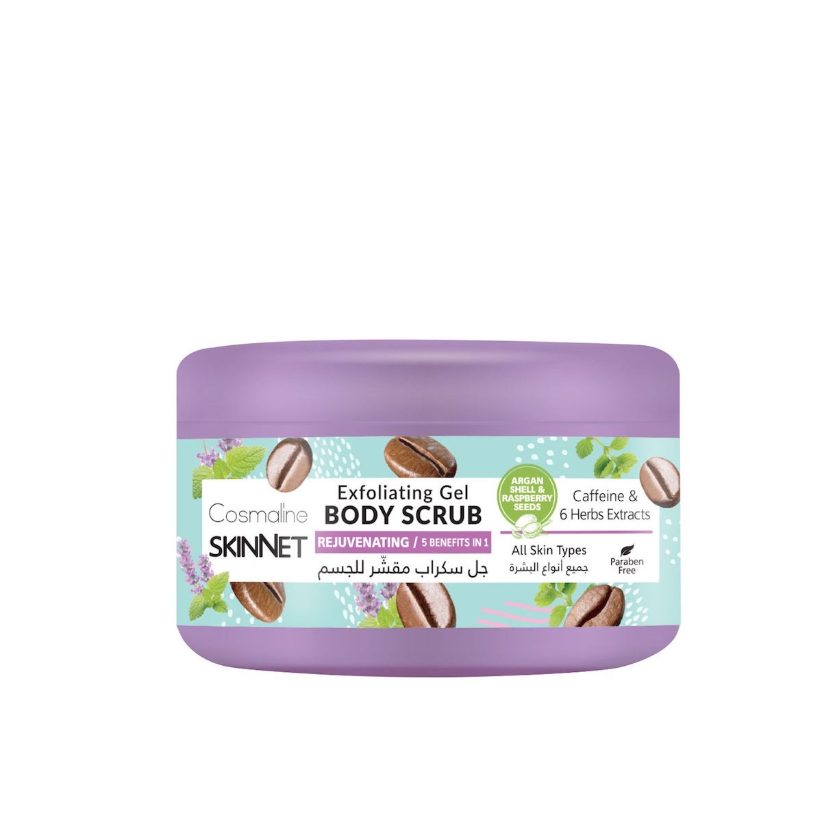 Cosmaline Skinnet Rejuvenating Exfoliating Gel Body Scrub - Medaid