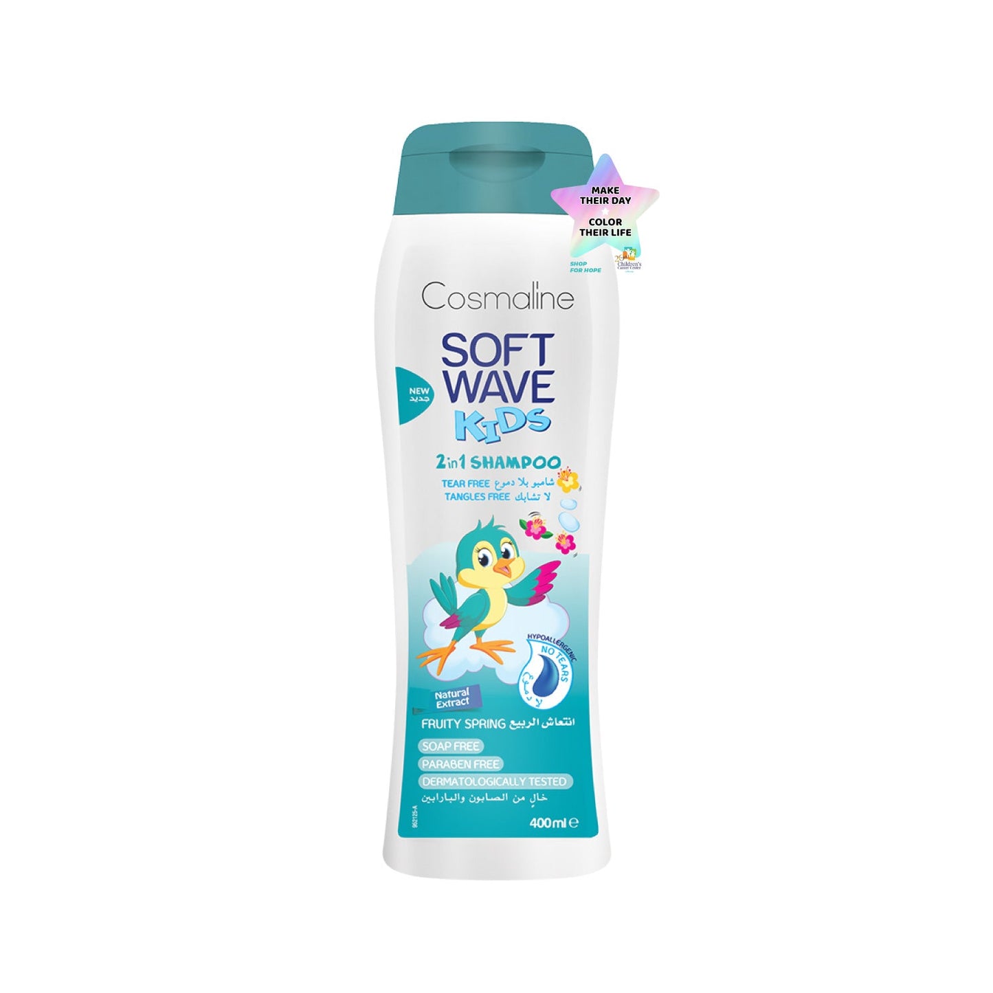 Cosmaline Soft Wave Kids Shampoo Fruity Spring 400ml - Medaid International