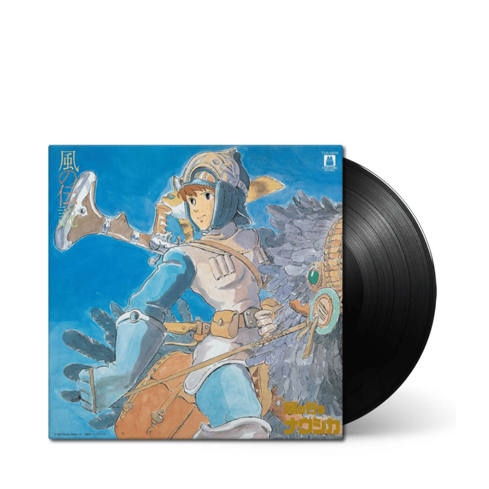 Joe Hisaishi NAUSICAA OF THE VALLEY OF WIND: SYMPHONY VERSION Vinyl Record LP Record - Medaid International