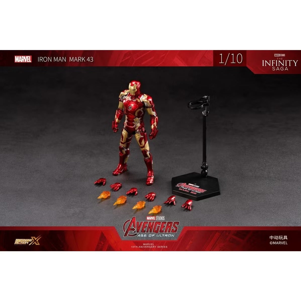 Marvel Iron Man MK43 Action Figure By ZD Toys - Medaid International