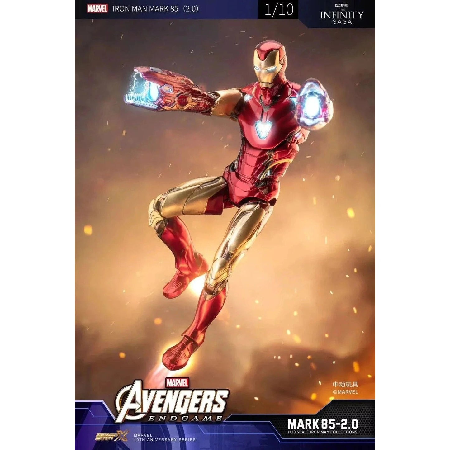 Marvel Avengers 3 Iron Man Mark 85 Action Figure By ZD Toys - Medaid International
