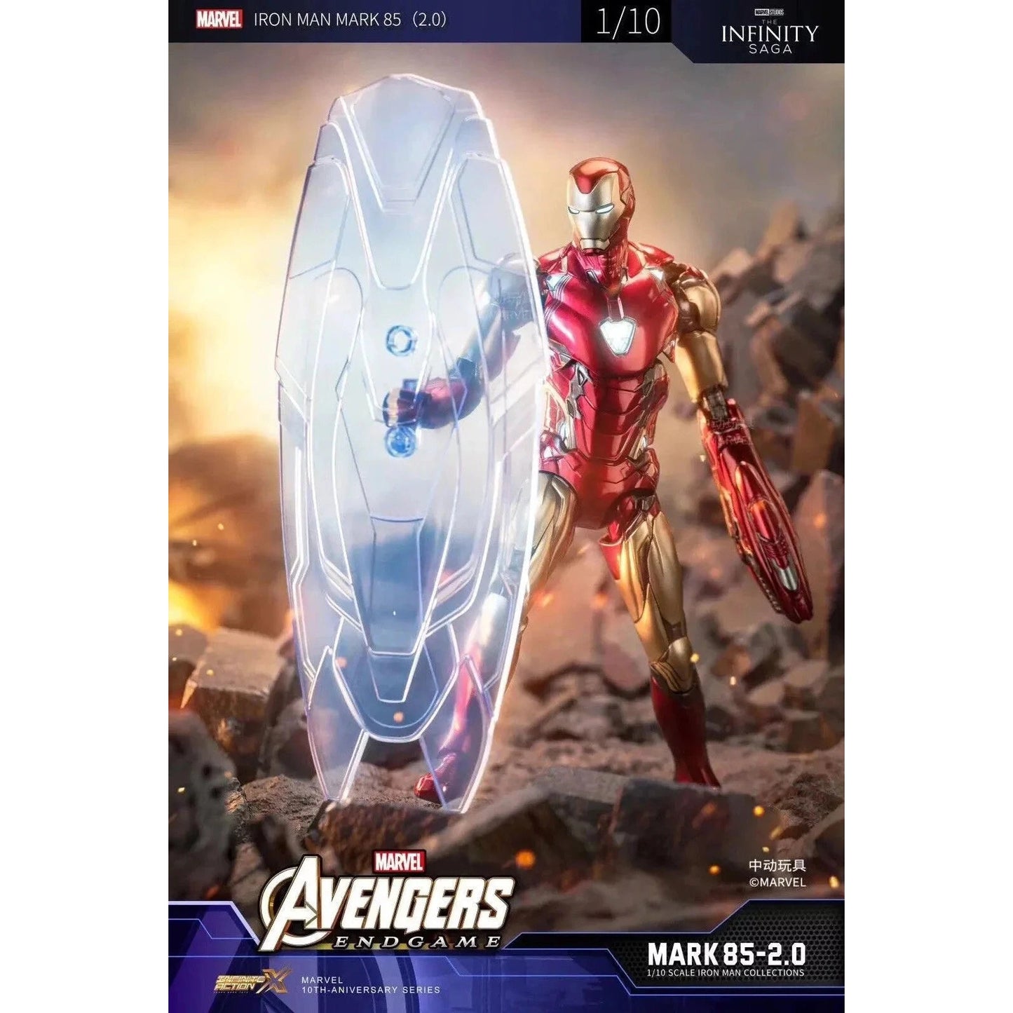 Marvel Avengers 3 Iron Man Mark 85 Action Figure By ZD Toys - Medaid International