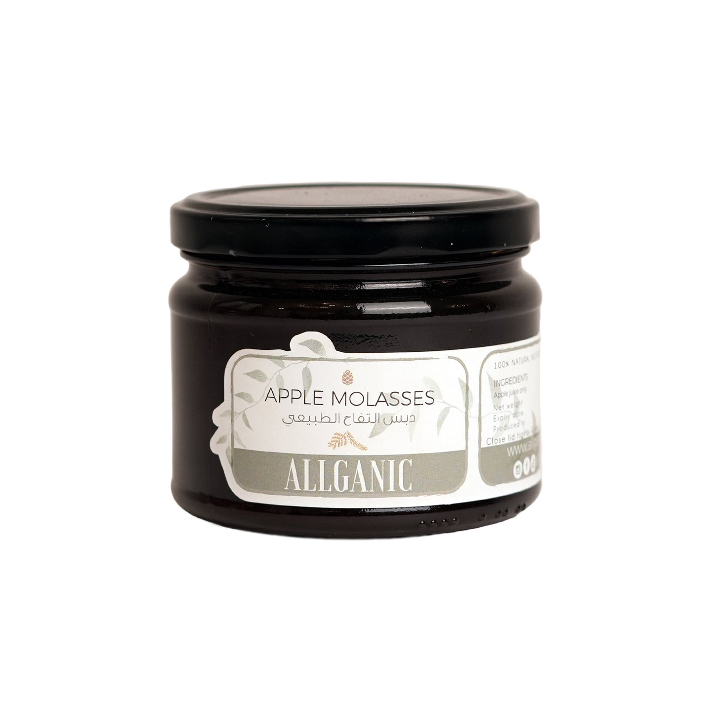 ALLGANIC NATURAL APPLE MOLASSES - Medaid International