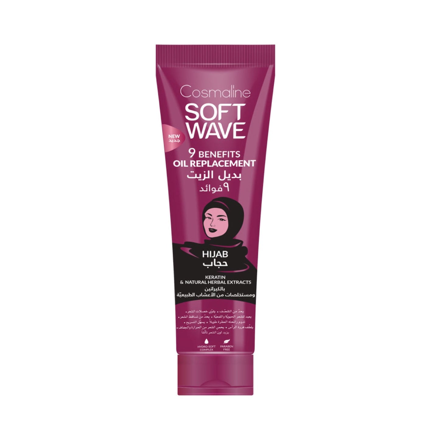 SOFT WAVE HIJAB OIL REPLACEMENT 250ml - Medaid International