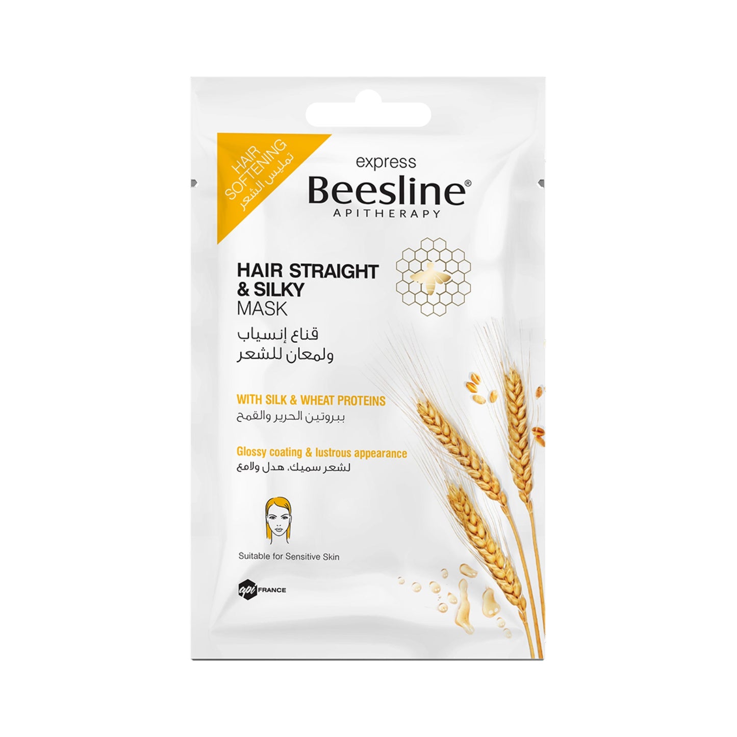 HAIR STRAIGHT & SILKY MASK - 25g - Medaid