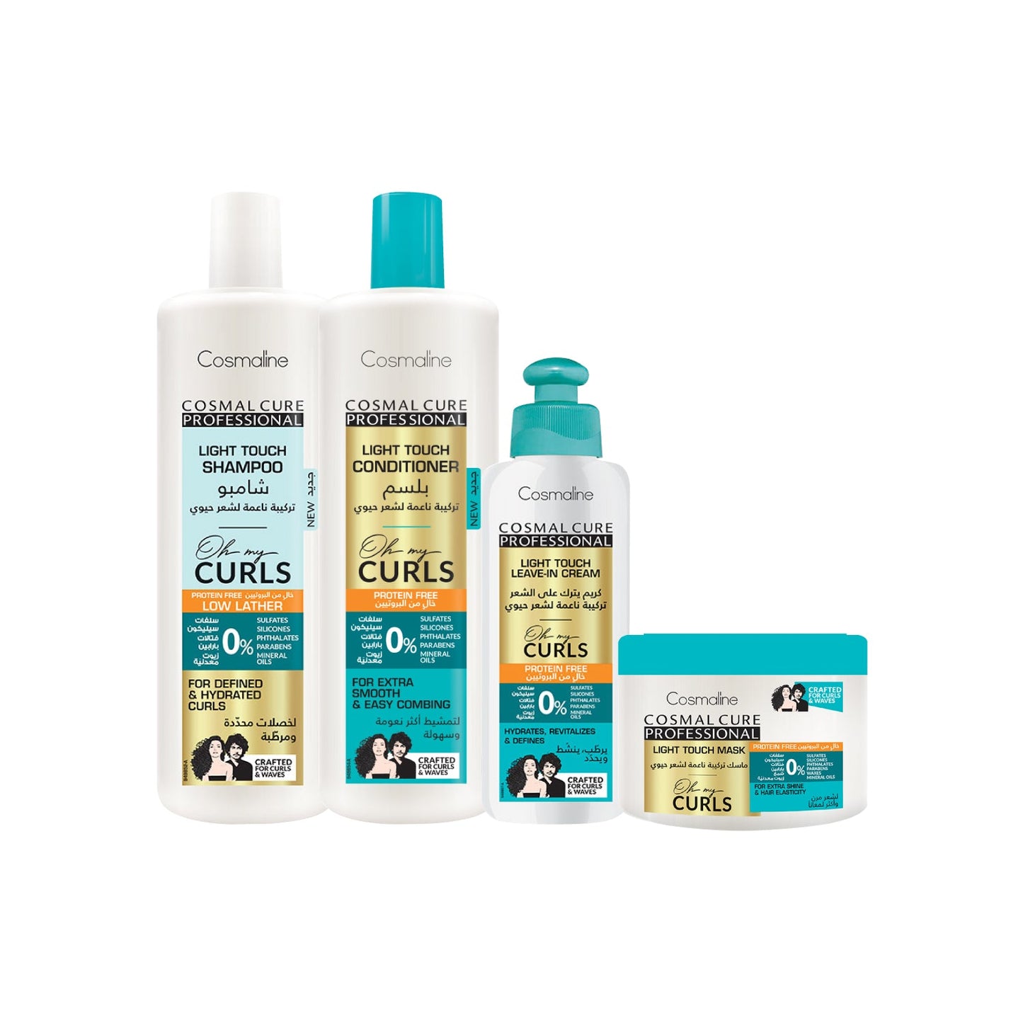 COSMALINE CURE PROFESSIONAL OH MY CURLS LIGHT TOUCH FULL SET - Medaid International