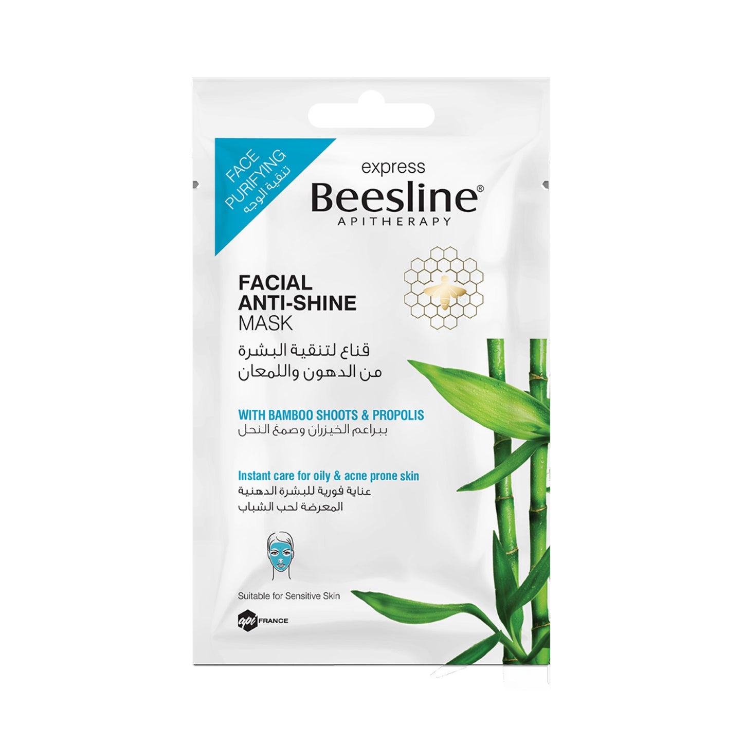 FACIAL ANTI-SHINE MASK - 25g - Medaid
