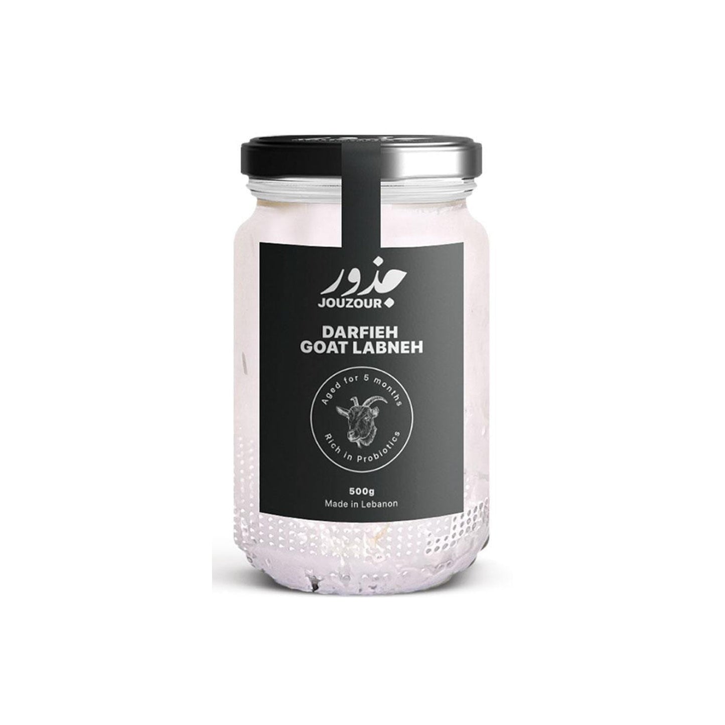 JOUZOUR DARFIEH GOAT LABNEH - Medaid International