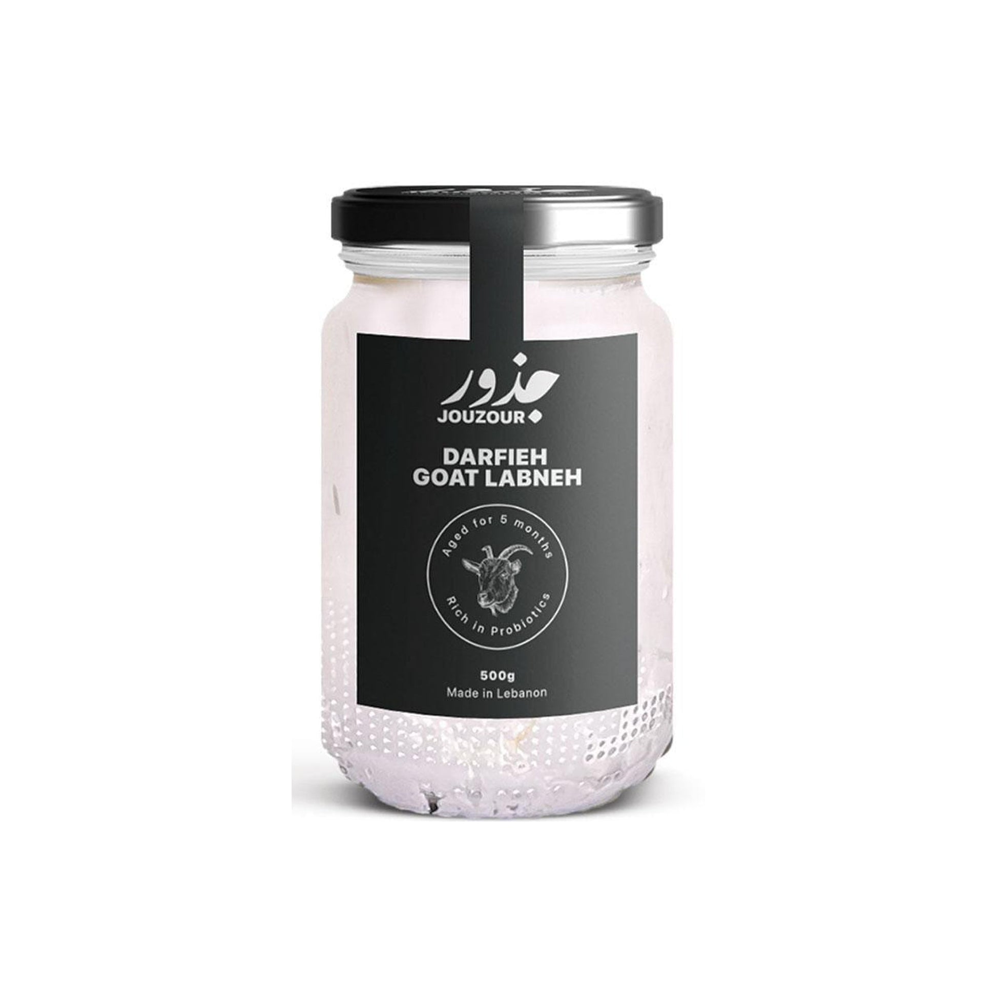 JOUZOUR DARFIEH GOAT LABNEH - Medaid International