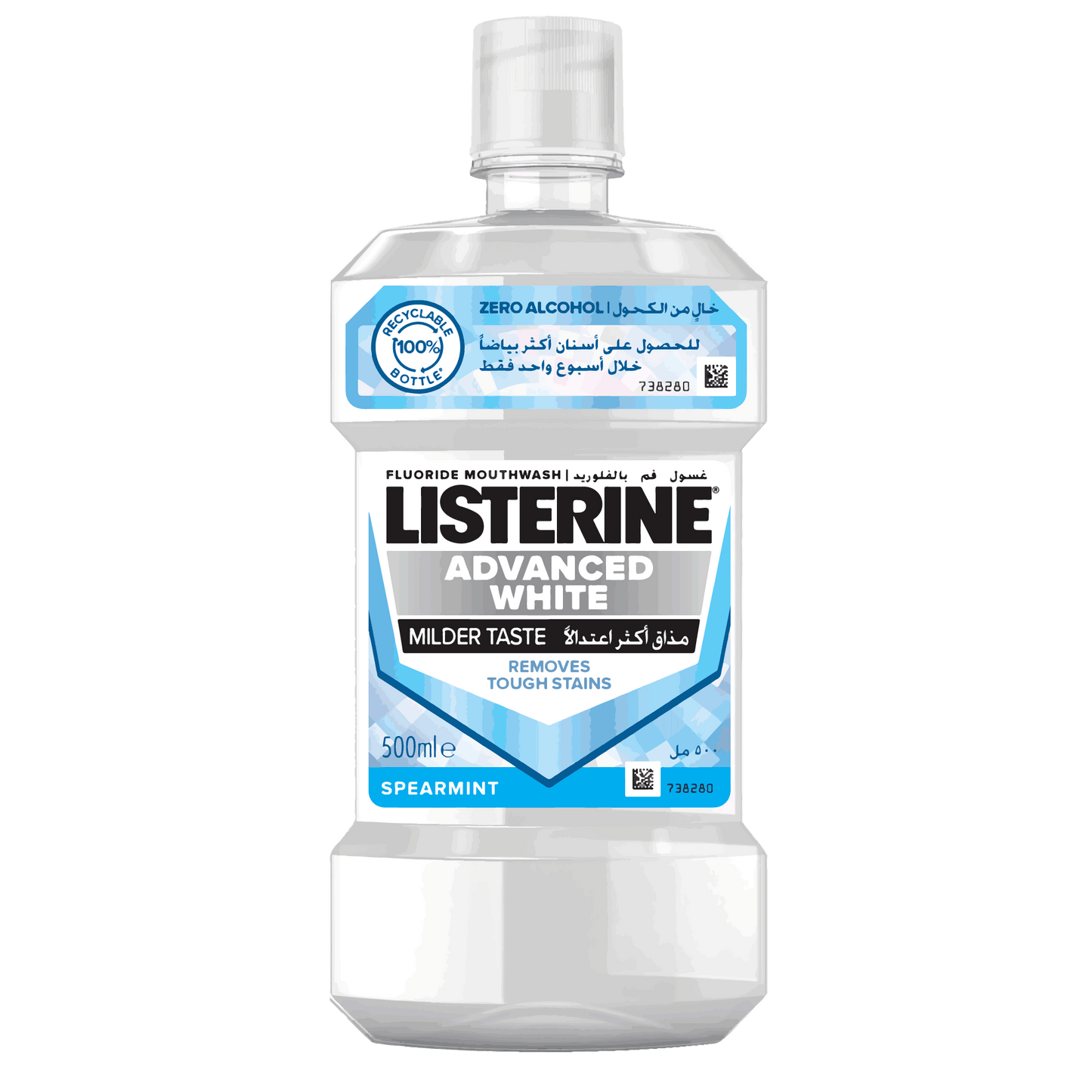 Advanced White Milder Taste Mouthwash - Medaid International