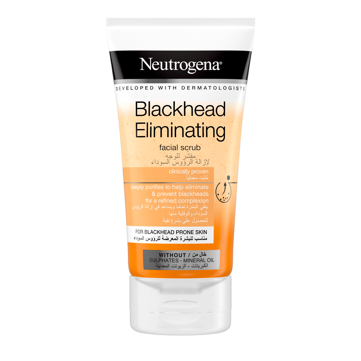 NEUTROGENA VITAMIN C FACE WASH - Medaid
