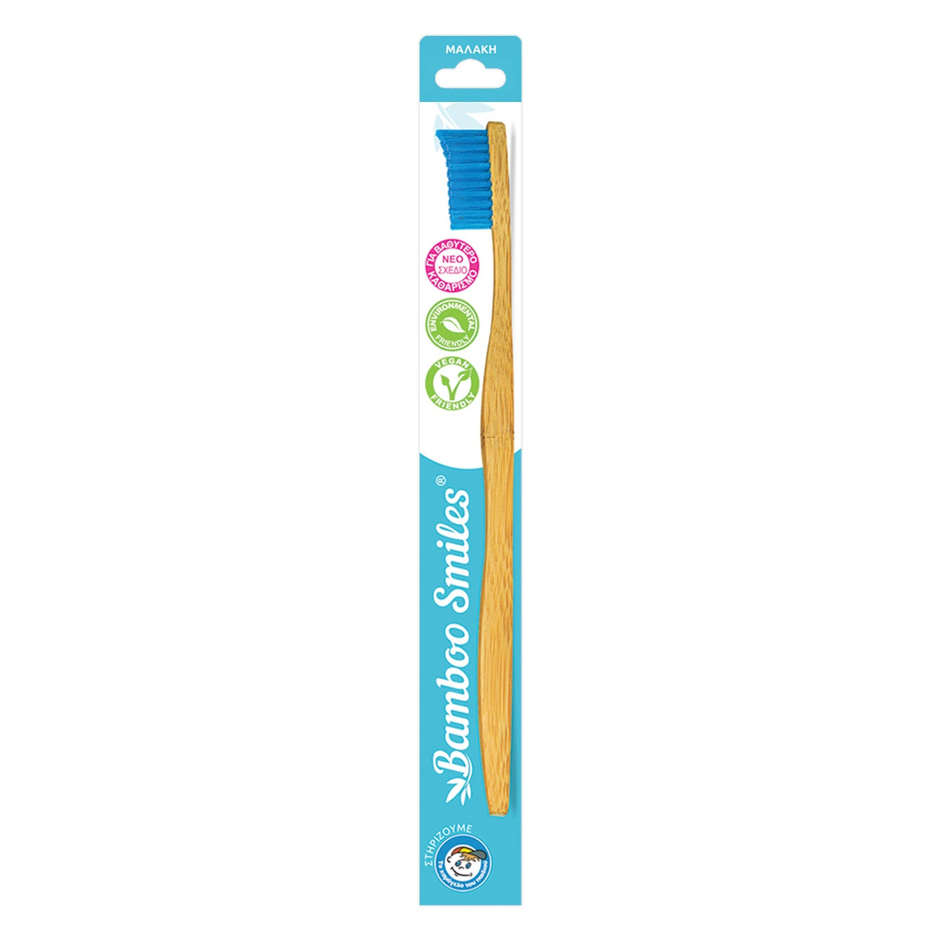Bamboo Smiles Toothbrush Adult Soft Blue - Medaid International