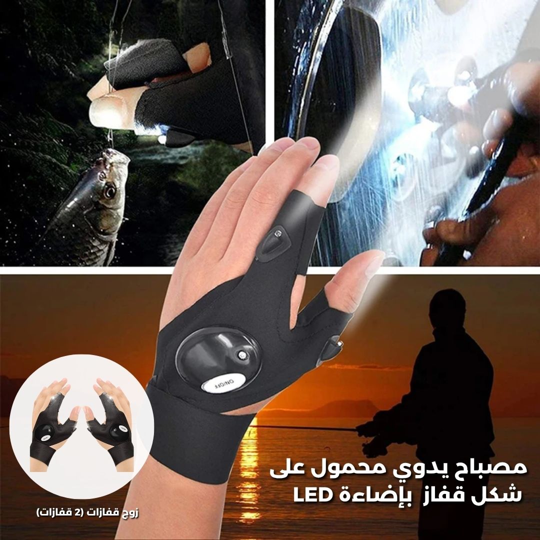 GloveLite Flashlight Glove Finger LED Light - Medaid International